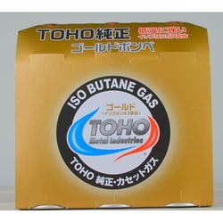 ゴールドカセットボンベ [3本入り]