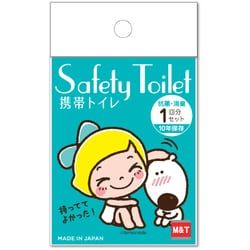 レモンアンドシュガー SAFETY TOILET ヨシヨシ！ [携帯トイレ]