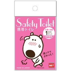 レモンアンドシュガー SAFETY TOILET モジモジ！ [携帯トイレ]