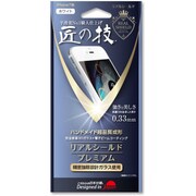 リアルシールド・プレミアム(匠の技) iPhone 7用 ホワイト