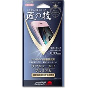 リアルシールド・プレミアム(匠の技) iPhone 7用 ローズ