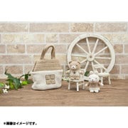 L5883803 [オーガニック トイズセット ハウス]