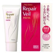 ハンドクリーム フェルゼア フェルゼアリペアベールプライム 40g