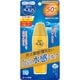 スキンアクア スーパーモイスチャーミルク [SPF50+/PA++++ 40mL]