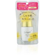 シルク感カラーベース イエロー [20mL SPF20・PA+++]