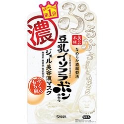 ジェル美容液マスク [フェイスマスク 5枚入]