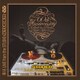 REEL TO REEL RECORDING 60th ANNI