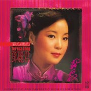 君心我心