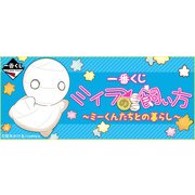 一番くじ ミイラの飼い方 ミーくんたちとの暮らし