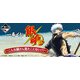 一番くじ 銀魂－こんな銀さん見たことない(？)