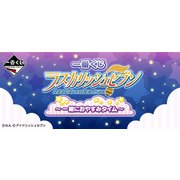 一番くじ ラスカリッシュセブン 一緒におやすみタイム