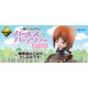 一番くじ プレミアム ガールズ＆パンツァー 劇場版 戦車道は乙女のたしなみです！
