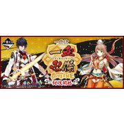 一番くじ 一血卍傑-ONLINE- 討伐開始