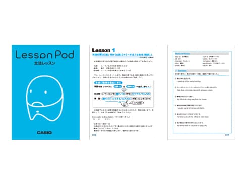 ヨドバシ.com - カシオ CASIO デジタル英会話学習機 Lesson Pod