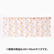 ボイルカフェカーテン 145×75 PI