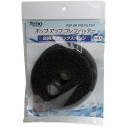 ポップアップ プレフィルター 交換用ブラックスポンジ 4入り