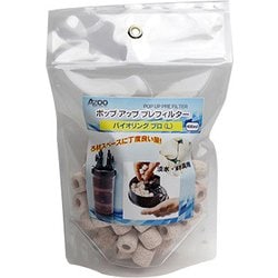 ポップアップ プレフィルター用 バイオリングプロ(L) 400ml