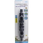 ダブルタップ コネクター 16/22