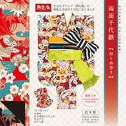 撫松庵 両面千代紙 鈴と糸巻き 28-3762