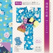撫松庵 両面千代紙 シノワズリ 28-3763