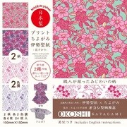 プリントちよがみ 伊勢型紙 花ざかり 23-2148
