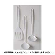 お玉 小