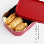 弁当箱 Aizawa Bento Noir＆Blanc 赤