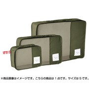 くるくる収納BOXポーチ S カーキ