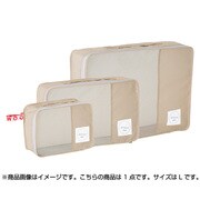 くるくる収納BOXポーチ L ベージュ