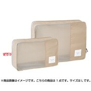 くるくる収納BOXポーチ Wファスナー L ベージュ