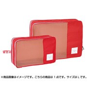 くるくる収納BOXポーチ Wファスナー L レッド