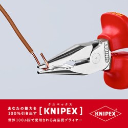 ヨドバシ.com - KNIPEX クニペックス 0826-145SB [ ニードルノーズ