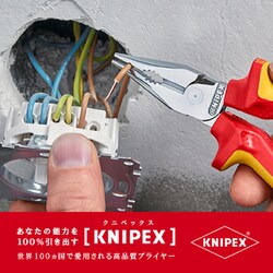 ヨドバシ.com - KNIPEX クニペックス 0826-145SB [ ニードルノーズ