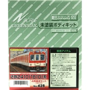 428 未塗装キット 近鉄2410(1810)系 4両