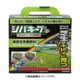 シバキープPro芝生のサッチ分解剤 2.8kg
