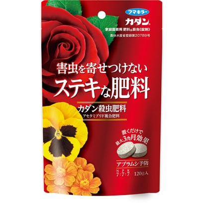 カダン殺虫肥料 錠剤 120g [化学肥料]