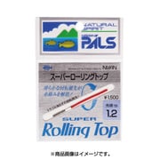 スーパーローリングトップ ミニ 0.6