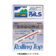 スーパーローリングトップ 1.5