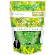 カテプロテクター ミストマスク 7個入
