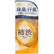 太陽のさちEX 石けん [120g]