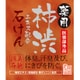薬用柿渋エキス配合 石けん 100g