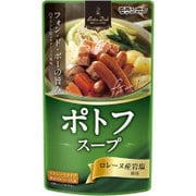 ポトフスープ 750g
