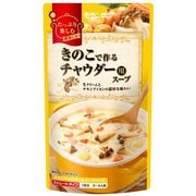 きのこで作るチャウダー用スープ 750g
