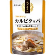 焼肉屋直伝 カルビクッパ 350g