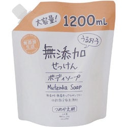 うるおう無添加 ボディソープ 大容量 1200ml [つめかえ用]