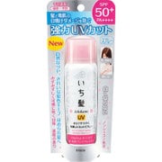 さらツヤつづく和草UVカットスプレー [50g]