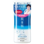 肌美精 ターニングケア美白 薬用美白乳液 130mL