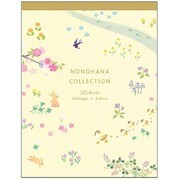 作家コレクションレターパッド 野の花 D05863