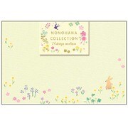 作家コレクション対封筒 野の花 D04884