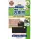 GFTK93-403 [合皮用 補修シート シールタイプ 黒]